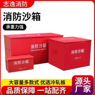 ����ɳ��1��������վ��λ�tɫ������������ɳ�佨�B��������ɳ��