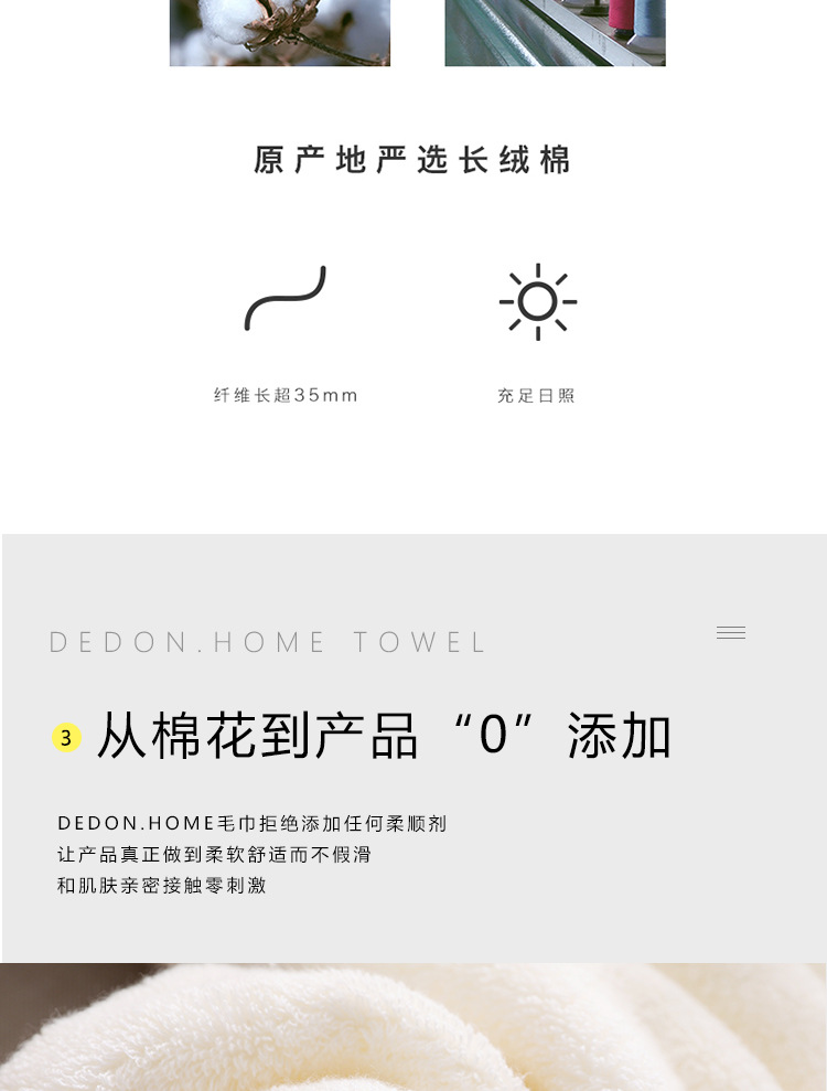 详情psd_07.jpg
