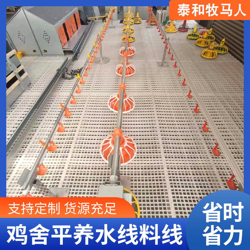 全自动养殖场鸡舍水线 鸡鸭养殖料线肉鸡平养料盘式喂料线饮水线