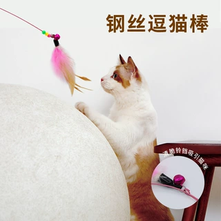 猫咪逗猫棒钢丝羽毛带铃铛长杆逗猫神器互动解闷宠物玩具自嗨神器