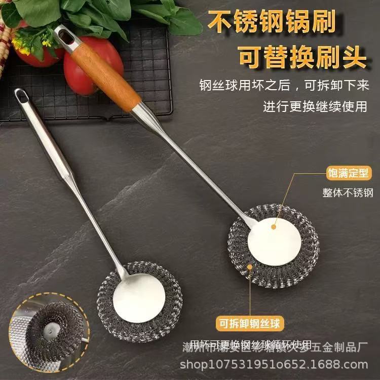 가정용 스테인레스 스틸 주방 롱 핸들 냄비 브러시 식기 세척 브러시 대형 와이어 볼 냄비 브러시 청소 유물 도매