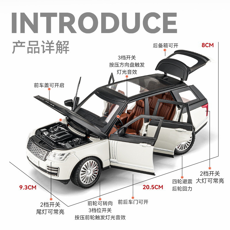 Modelo de coche de aleación de coche 1:24 Range Rover con sonido y luz Tire hacia atrás juguete todoterreno vehículo música modelo decoración colección