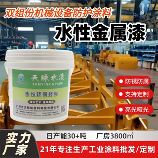 工程涂装钢结构整车翻新水性金属漆 防腐双组份亮光哑光防锈漆