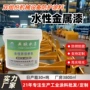哑光亮光工程整车防锈漆