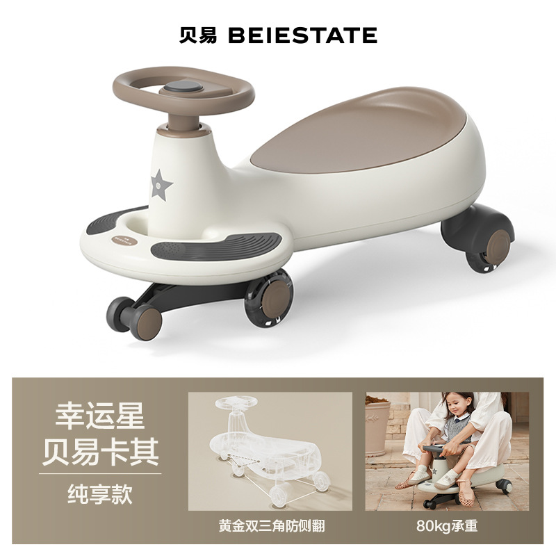 Beiyi Twisting Car Bebé masculino para niños Juguetes para bebés 1 a 3 años Rueda universal silenciosa Anti-vuelco y deslizamiento nuevo