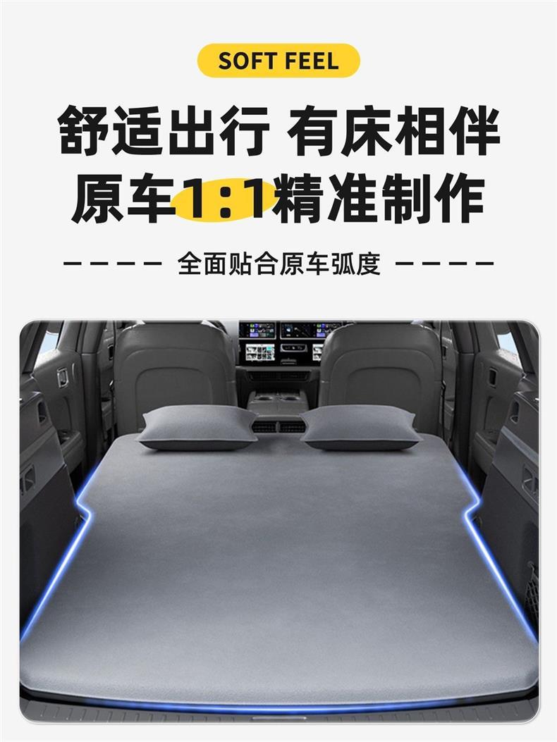 Suitable for Nissan X-Trail Car Air Mattress Trunk Sleeping Pad Sleeping Pad Air Bed Car Rear Sleeping