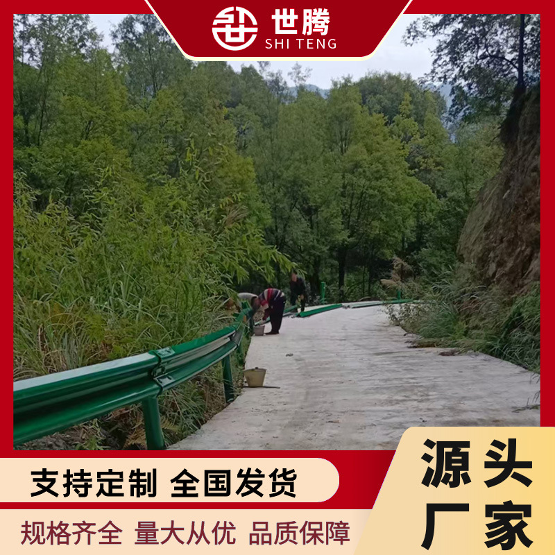 Fábrica de barrera ondulada de Hubei suministro spot barrera de acero anticolisión de autopista doble onda tres onda barrera de protección