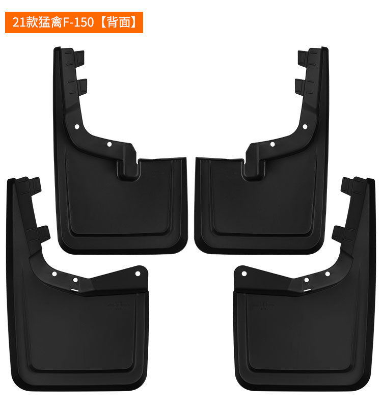 Suitable for Ford F-150 2021-2025 Car Tire Mudguard Raptor F150 Foreign Trade Cross-Border