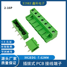 7.62MM���ʽPCB�Ӿ�����XK2EDG-7.62MM�Ӿ����ӾGɫ����7.62MM��