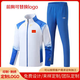 中国队运动套装跆拳道男女武术教练服体育生训练班服团体出场服