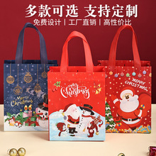 新款礼品袋圣诞节无纺布手提袋跨境小号平安夜包装袋无纺布礼物袋
