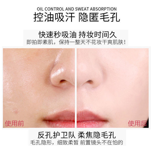 ROTO makeup-setting loose powder, long-lasting oil control, waterproof and sweat-proof concealer, brightening skin color, non-removing makeup air powder for students