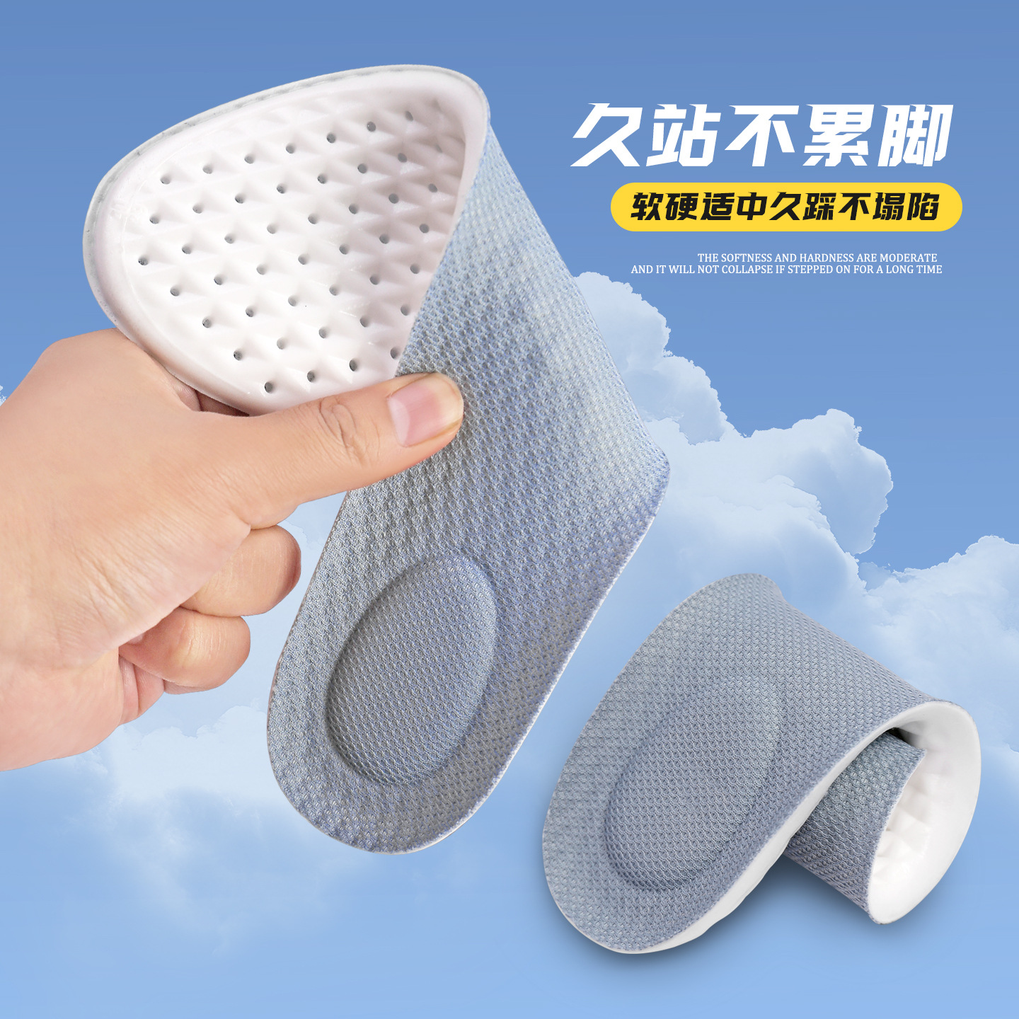 Plantillas de suela suave, no cansadas, plantillas deportivas para pies, hombres, absorbentes de sudor, desodorantes, pisando heces, plantillas de masaje de arco transpirables