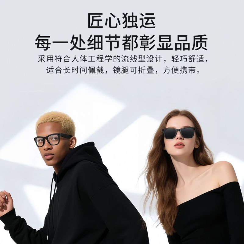 新款平光镜墨镜两用E03L智能眼镜带摄像头拍照识物ai问答同声翻译|undefined