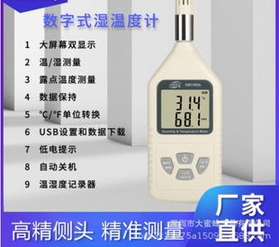 ���� �؝��ӋGM1360A ���@�y��x �؝�� ��yʽ�����͜؝�ȃx