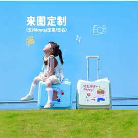 儿童登机箱拉杆箱18寸便携式卡通耐用亲子游运动版行李箱旅行箱