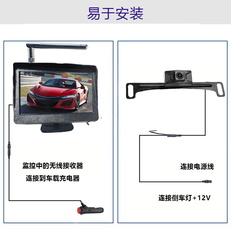 New Private Model Car 5inch High-Definition Digital Signal Wireless Reversing Camera Universal Display for Large Cars and Rvs