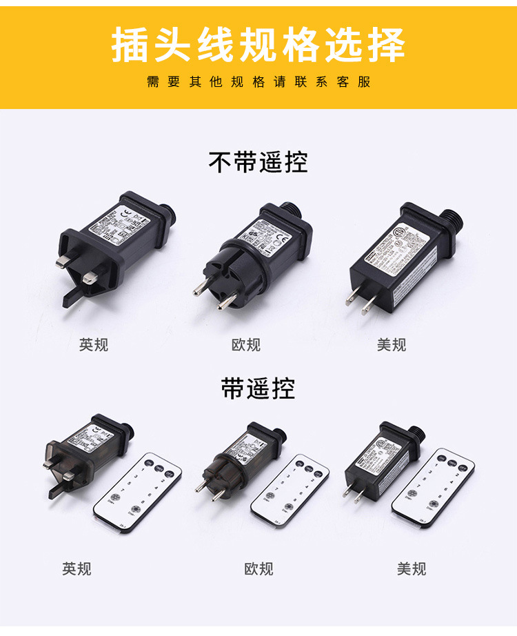 低压窗帘灯_05.jpg
