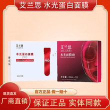 ���m˼ˮ�⵰����Ĥ�¿��o�w��Ĥ��Ʒ�ٷ���Ş����Ժͬ��  �����l