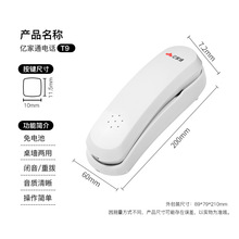 �|��ͨ�Ԓ�C���C T9 С��C����C����l���g�N��һ�I��