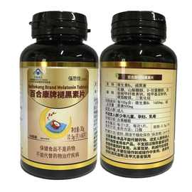 百合康牌褪黑素片一件代发量大价优源头好货