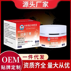 保健护具;身体护理套装;保健器具配件