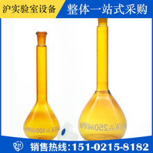 实验室100ml定容瓶子5000ml棕色玻璃容量瓶透明定量瓶摇瓶大肚瓶
