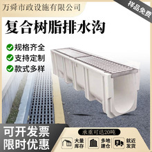 ��֬��������ˮ�� ���P䓿p϶ʽ�w���ƷU�Ͳۼ�ˮ���۾�����ˮ��