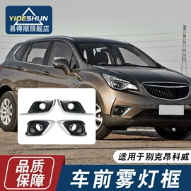 扶手/把手;其他汽车内饰;汽车传感器