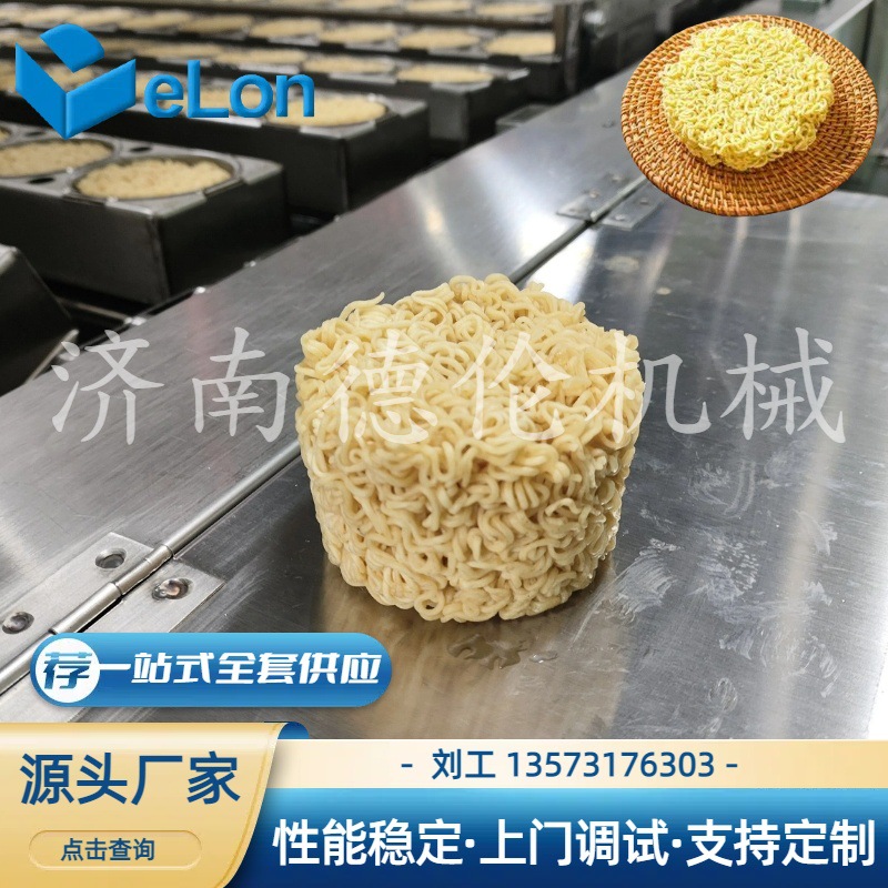 速食方便面生产线|全自动速食面生产线|蒸煮面挤压速食面生产设备