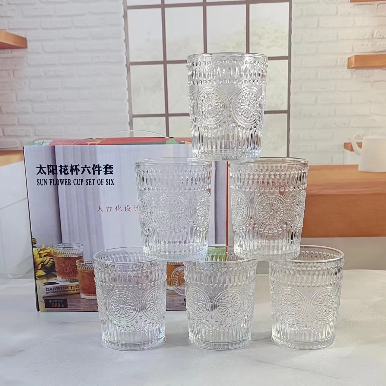 Retro en relieve girasol taza de agua transparente oro borde ins estilo redondo vidrio taza boda mano regalo