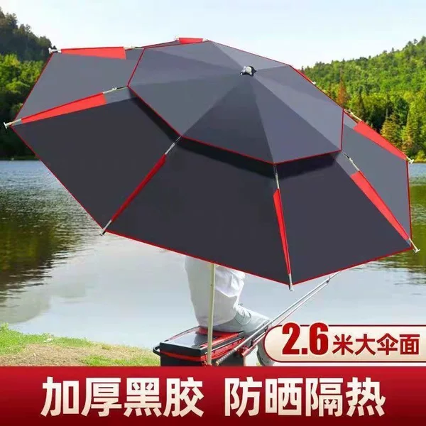 Large Thickened Vinyl Sunshade Fishing Umbrella, Sunproof and Rainproof, Outdoor Specialized Fishing Umbrella, New Model