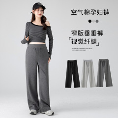 孕妇裤子春秋新款外穿宽松阔腿裤百搭垂感显瘦抽绳直筒裤运动长裤