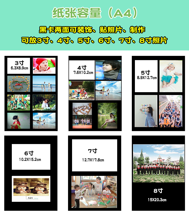diy成长纪念册黑卡相册记录册