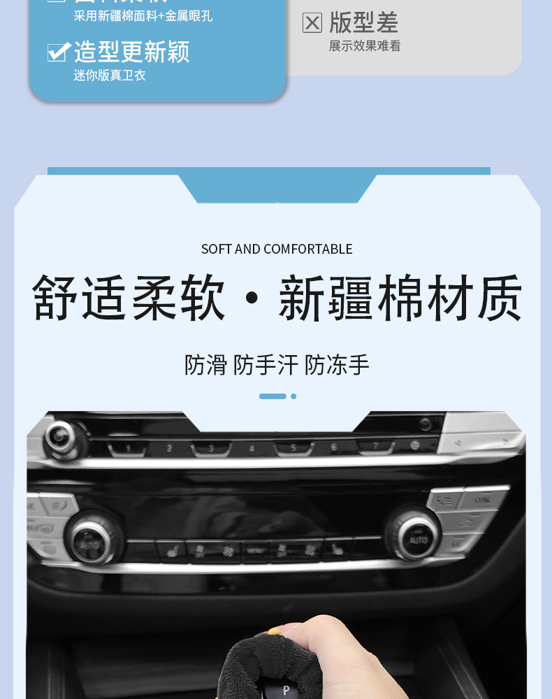 Winter Plush Sweatshirt Car Gear Handle Cover Gear Lever Cover Gear Protection Cover Hooded Clothes Shift Lever