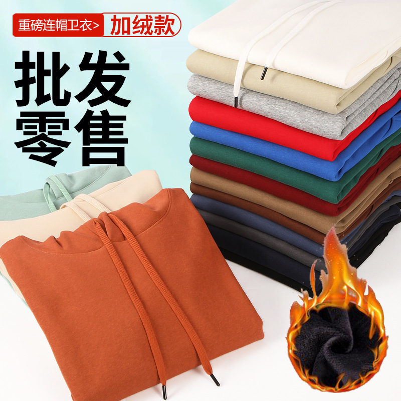New fleece-lined 420g Chinese Cotton Hooded Sweater Casual Fashion All-match Long Sleeve Sweater with Hat Sports Pullover