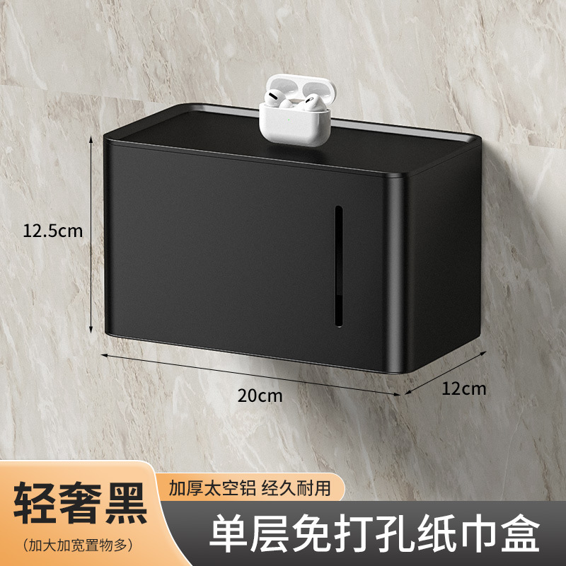 [Flagship Black] Waterproof single layer is lengthened