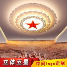 2023年五角星会议室灯尺寸主灯大会堂礼堂led吸顶灯