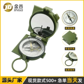 指南针;其他户外用品;登山扣、钩