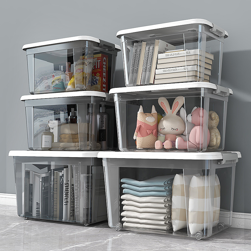 透明收纳箱子加厚大号整理箱家用卧室衣服玩具储物箱收纳盒后备箱
