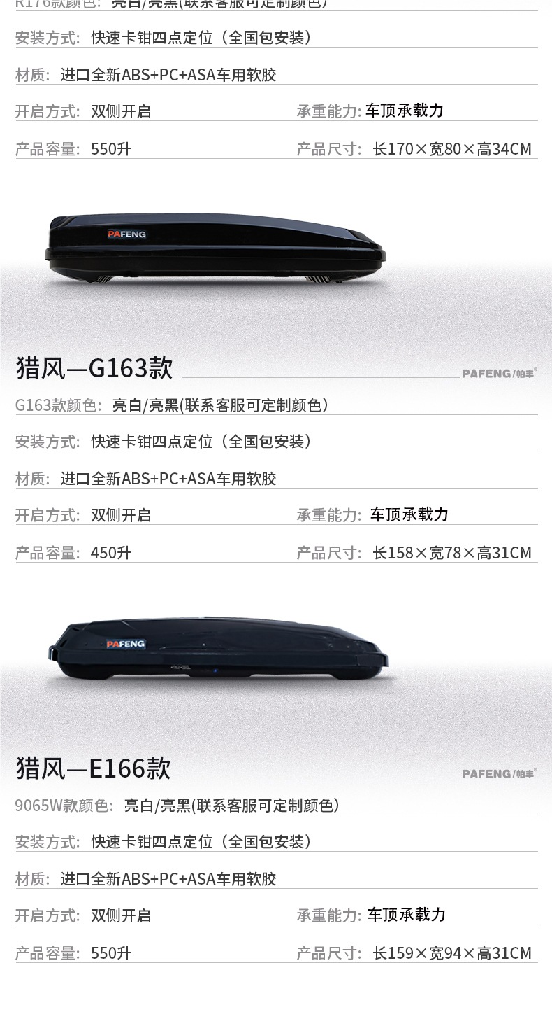 Ultra-Quiet Roof Luggage Suv Universal Car Travel Case Large Capacity Car Off-Road Roof Luggage