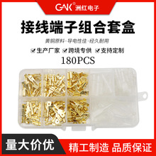 �羳����180PCS����Ӳ�ɲ�Ƭ���o��2.8/4.8/6.3�䉺�Ӿ�����