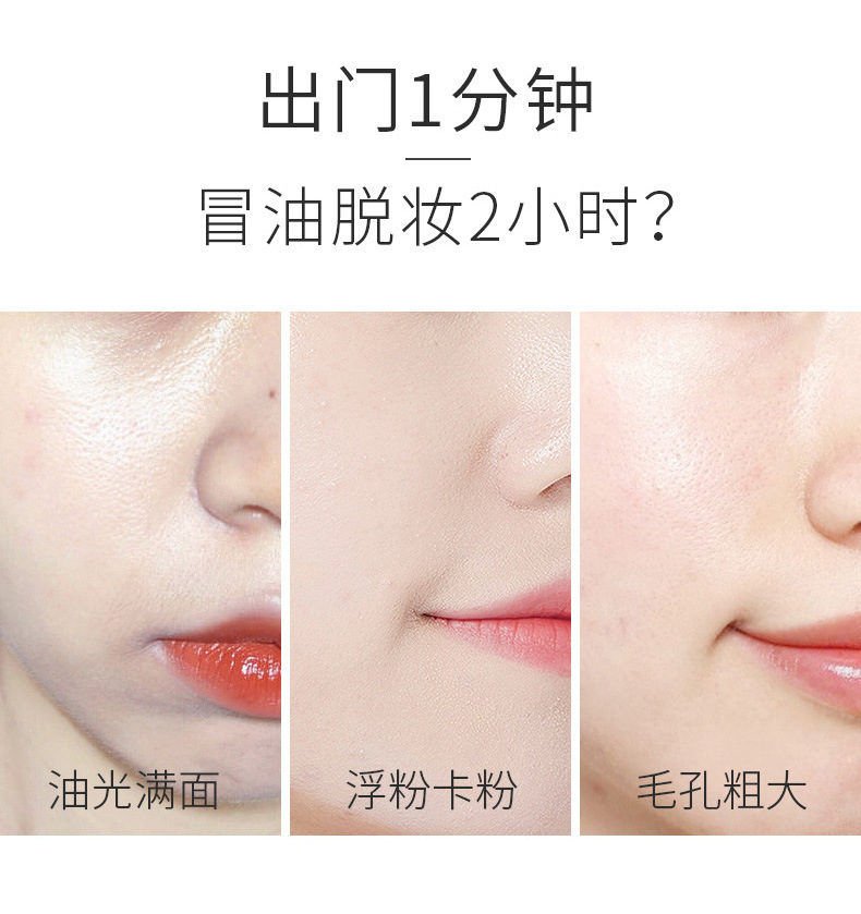 MAFFICK Small Filter oil-control setting powder is fine, skin-friendly, waterproof, long-lasting, brightening, matte and concealing powder details Picture