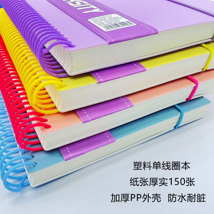 [2022 Explosions] 16K Coil Book Notepad Streamlined and Fresh Style# Business Students