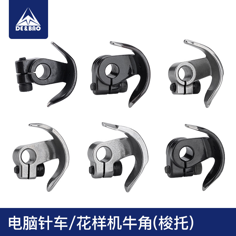 326G 2210 342G 210D 210EN摆梭款电脑针车花样机牛角电脑车梭托