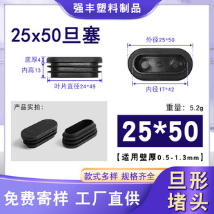 25*50���� ��A�E�A����  ؛�ܹܲķ��o���^ Ӳ�|���z��Ƕʽ�wñ