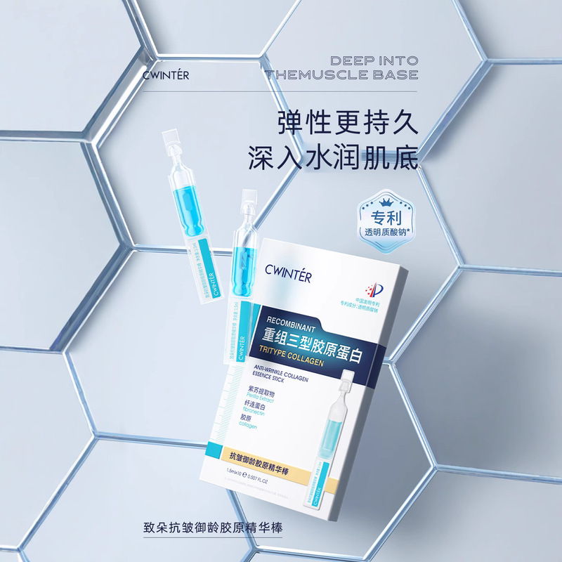 Zhiduo Age-Resistant Collagen Essence Stick Facial Second-Pulse Essence Beauty Salon Skin Care Facial Essence Wholesale Zhiduo Age-Resistant Collagen Essence Stick Facial Second-Pulse Essence Beauty Salon Skin Care Facial Essence Wholesale