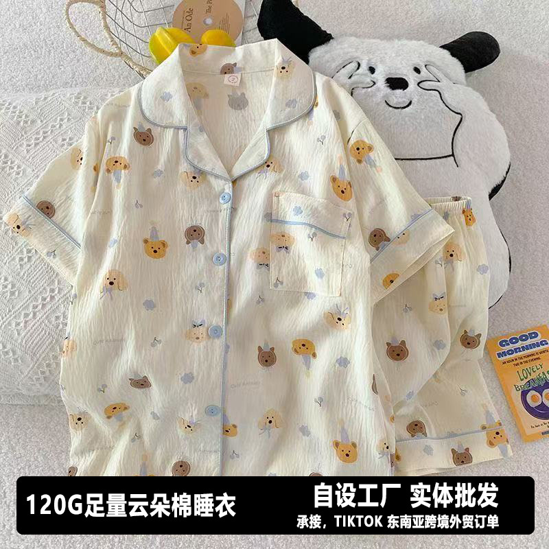 120G nubes pijamas de algodón ropa para el hogar doble conjunto corto entidad mayorista TIKTOK Sudeste asiático pedidos de comercio exterior transfronterizo
