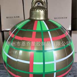 工厂直供圣诞节充气球户外装饰气球庭院摆件挂球充气圣球发光装饰