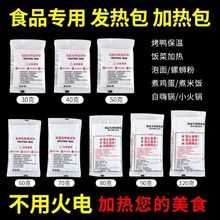 ʳƷ���ðl��������С�������Լӟ��һ���԰l������l����